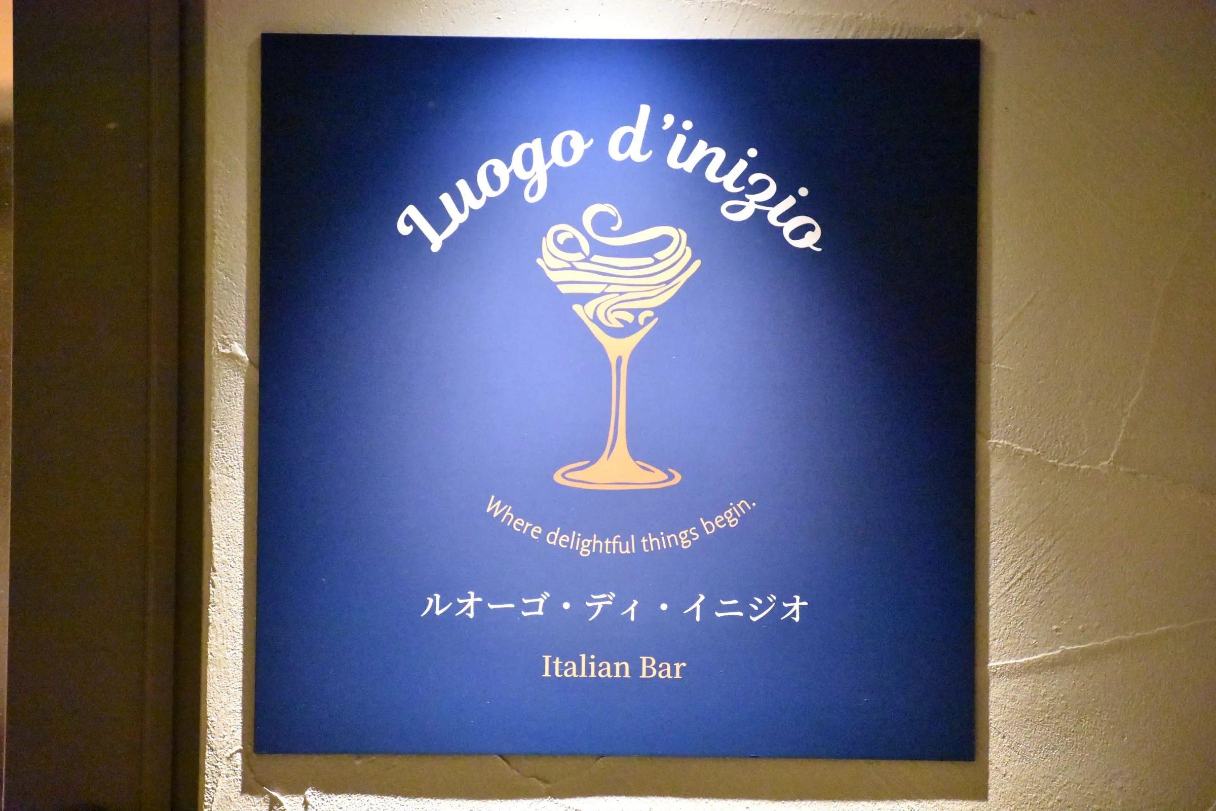 店内の様子